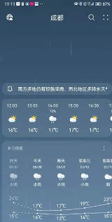智能手表华为gtCyber