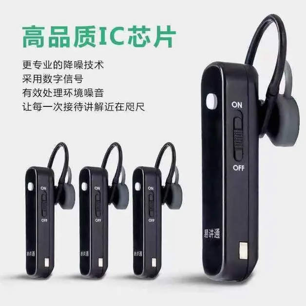 无线讲解器租赁解说器租赁无线蓝牙耳机租赁 无线讲解器租赁解说器租赁无线蓝牙耳机租赁